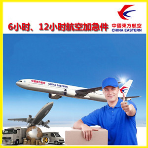 新郑机场货运公司谈空运的四大作用是什么